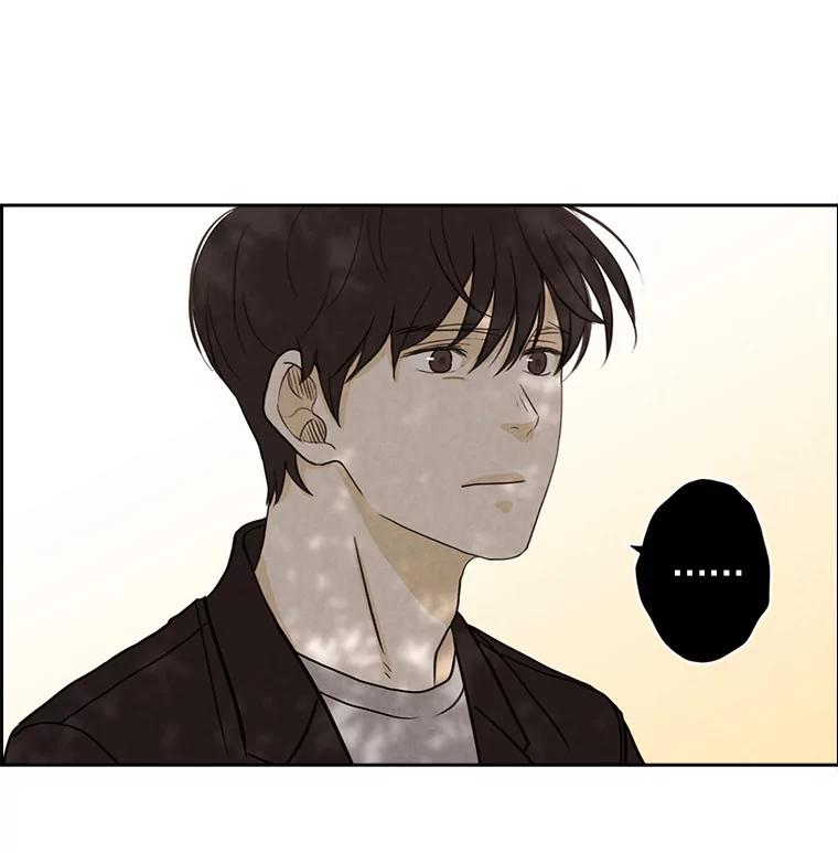 《消失的新郎》25.附身（2） 第83页