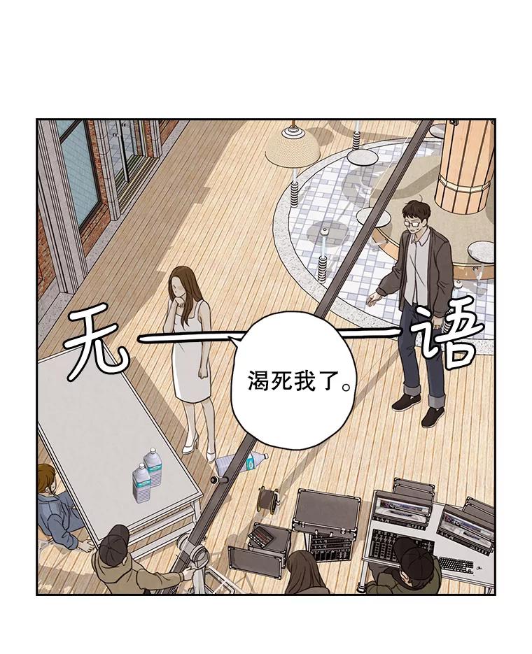 《消失的新郎》25.附身（2） 第38页