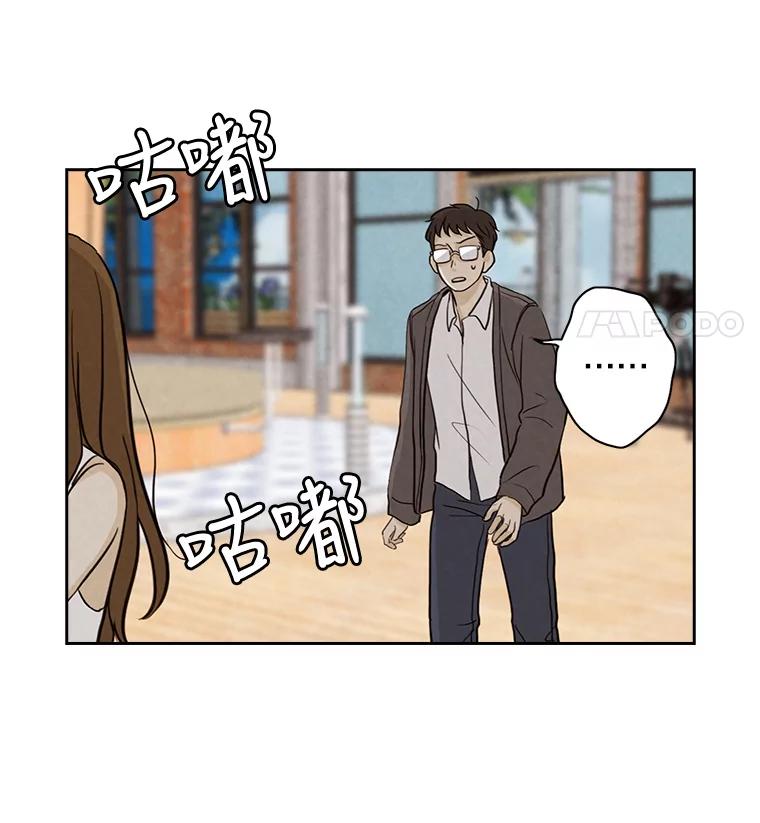 《消失的新郎》25.附身（2） 第26页