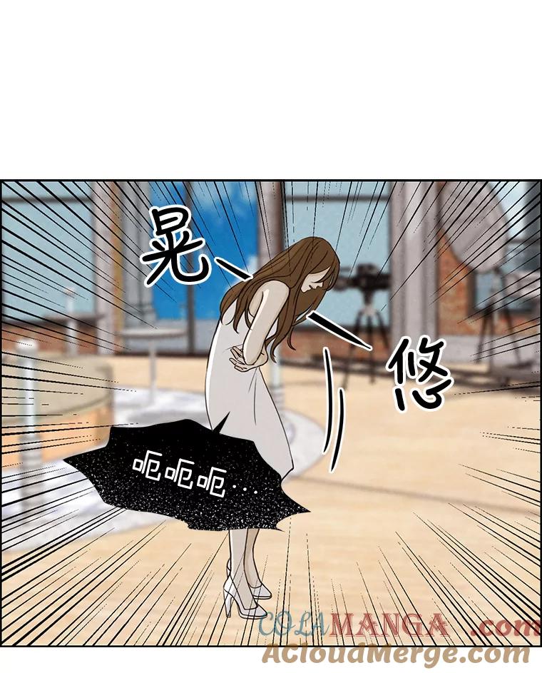 《消失的新郎》25.附身（2） 第10页