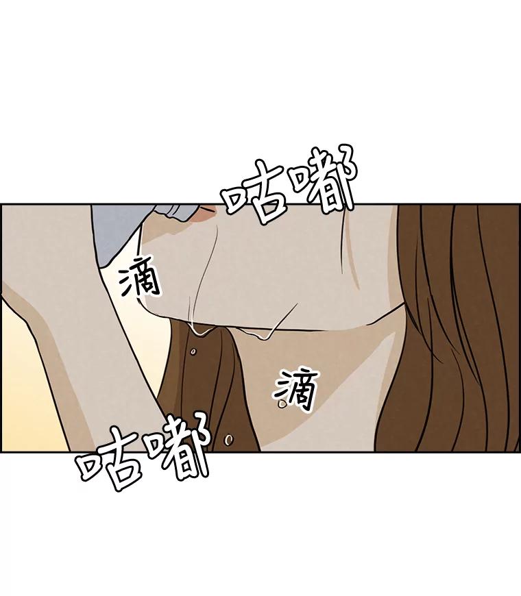 《消失的新郎》25.附身（2） 第32页