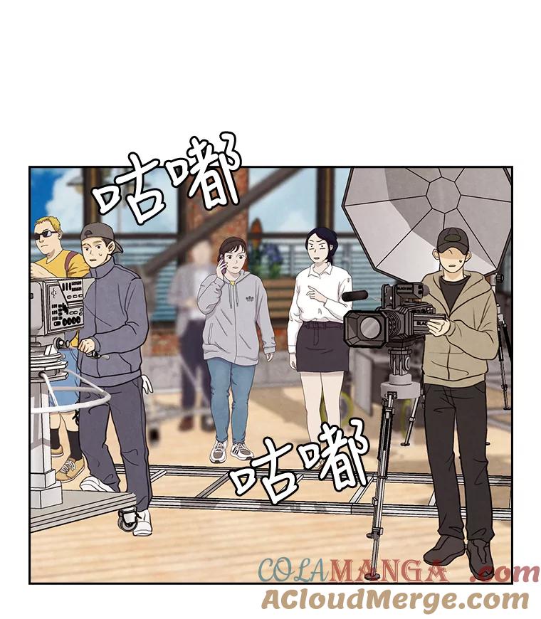 《消失的新郎》25.附身（2） 第31页