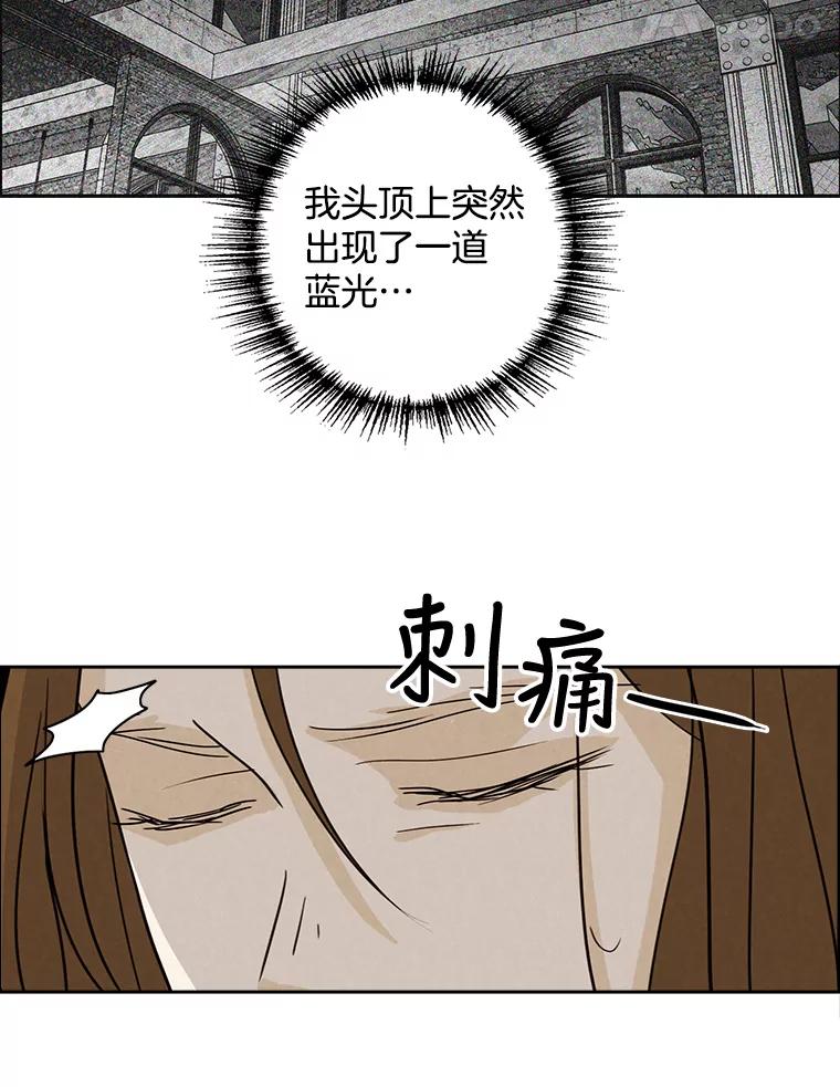 《消失的新郎》26.不祥的预感 第66页