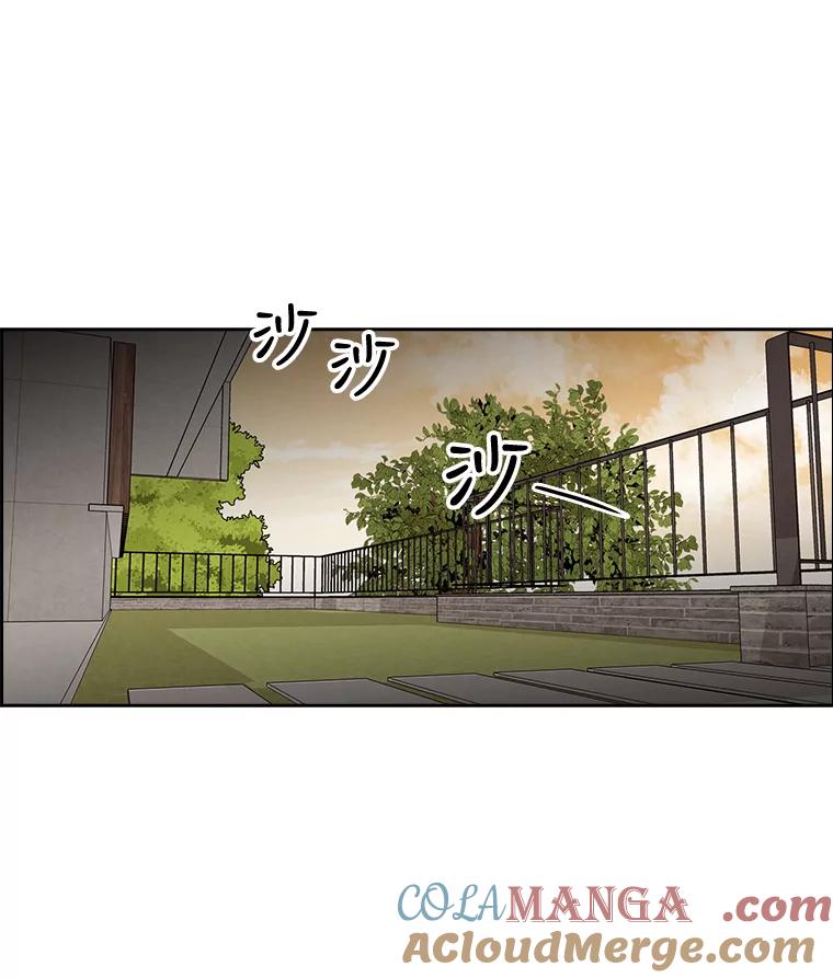 《消失的新郎》26.不祥的预感 第82页