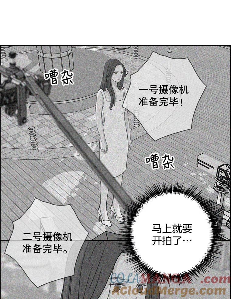《消失的新郎》26.不祥的预感 第64页