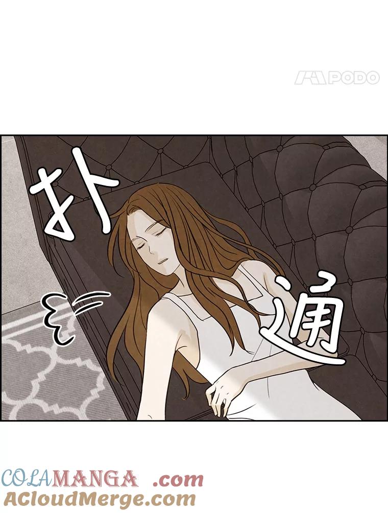 《消失的新郎》26.不祥的预感 第31页