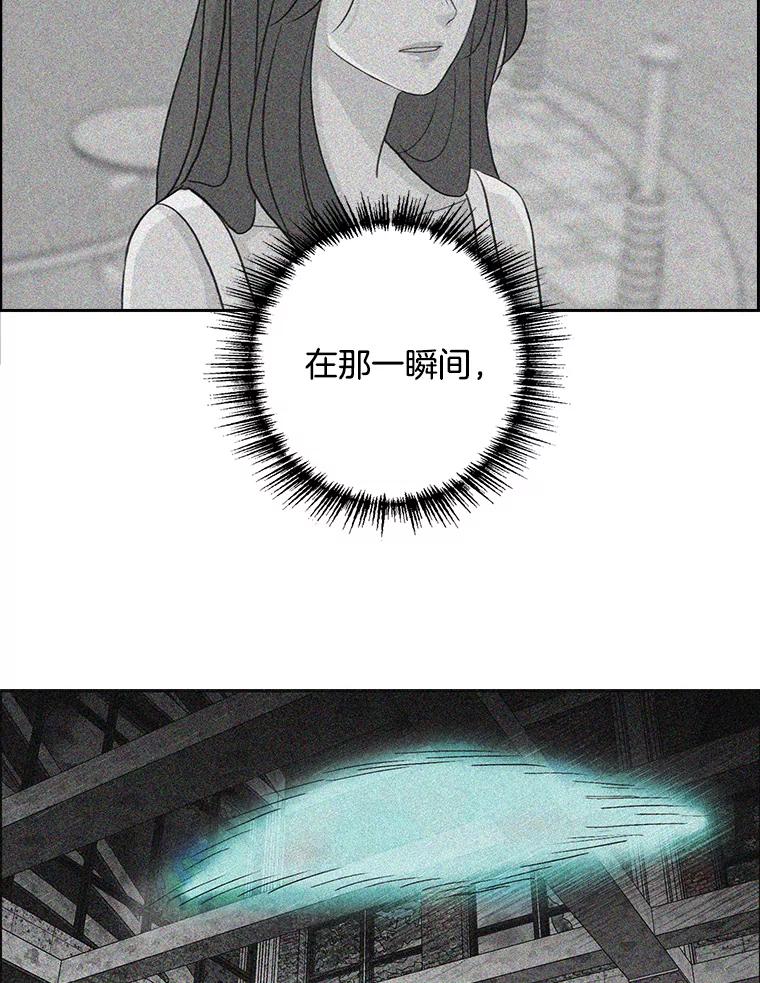 《消失的新郎》26.不祥的预感 第65页