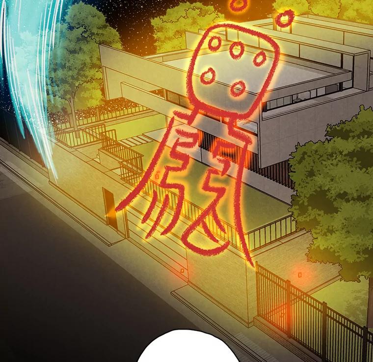 《消失的新郎》26.不祥的预感 第86页