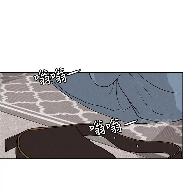 《消失的新郎》26.不祥的预感 第69页
