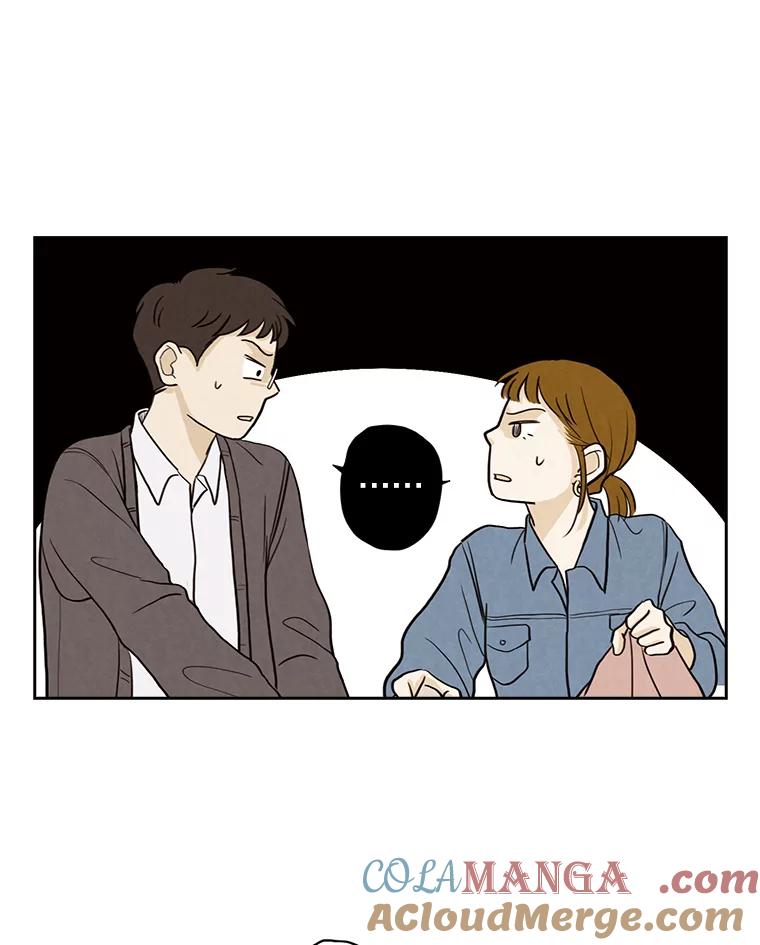 《消失的新郎》26.不祥的预感 第40页