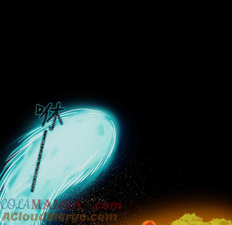 《消失的新郎》26.不祥的预感 第85页