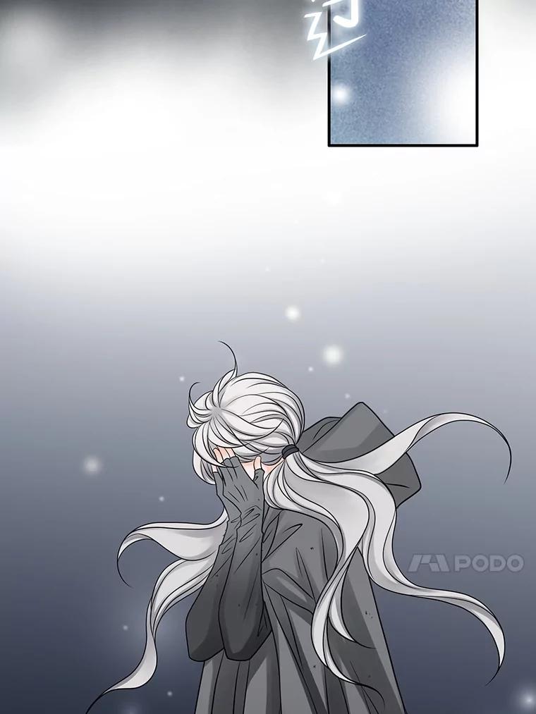 《第8位契约新娘》2.闯进艾伦得城 第47页