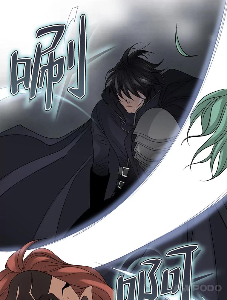 《第8位契约新娘》2.闯进艾伦得城 第8页