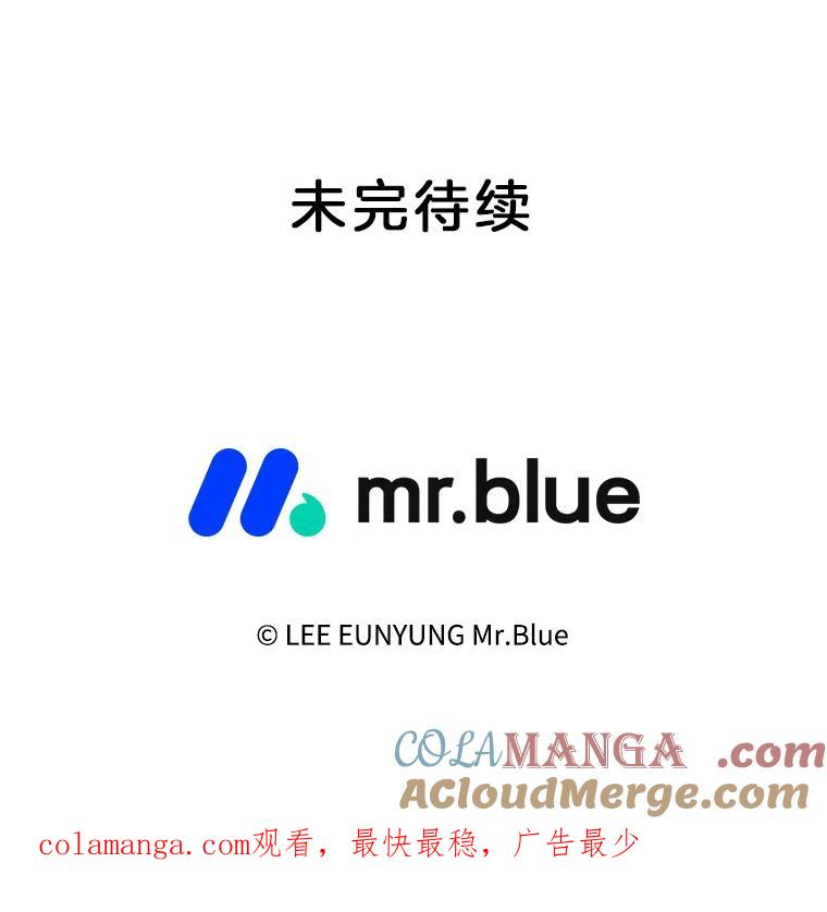 《第8位契约新娘》2.闯进艾伦得城 第67页