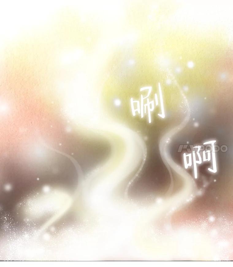 《第8位契约新娘》2.闯进艾伦得城 第36页