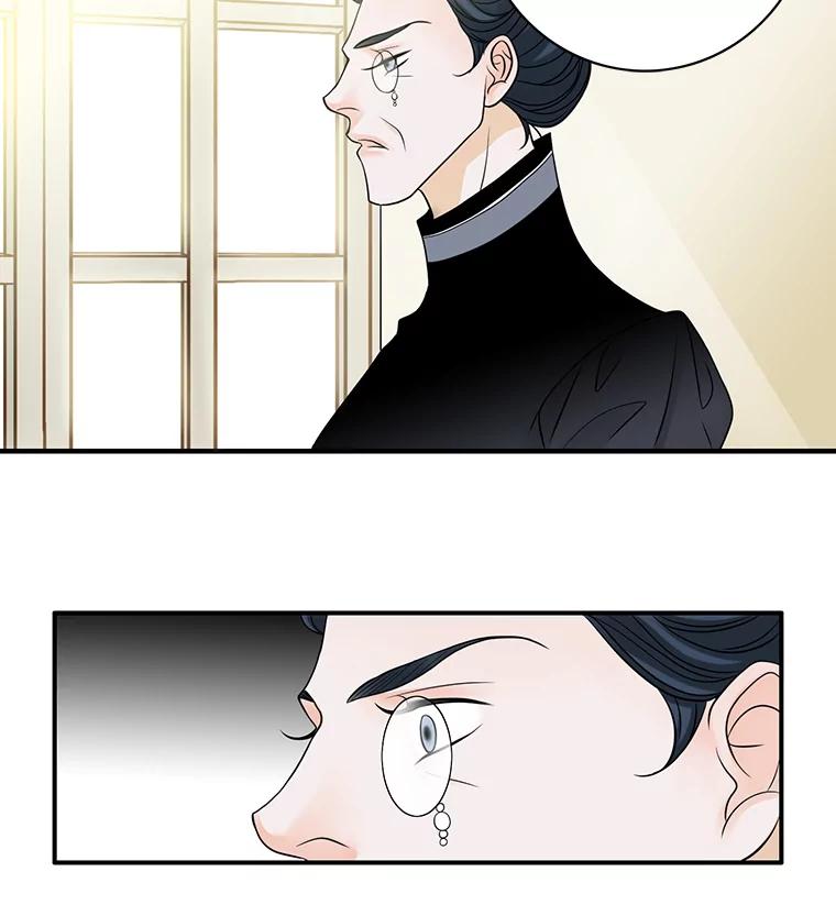 《第8位契约新娘》2.闯进艾伦得城 第63页