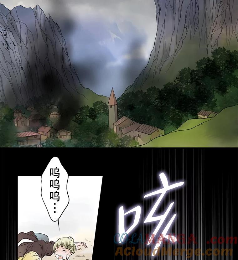 《第8位契约新娘》2.闯进艾伦得城 第4页