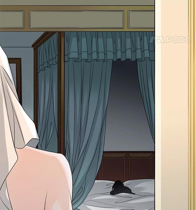 《第8位契约新娘》3.城堡里的温暖 第84页
