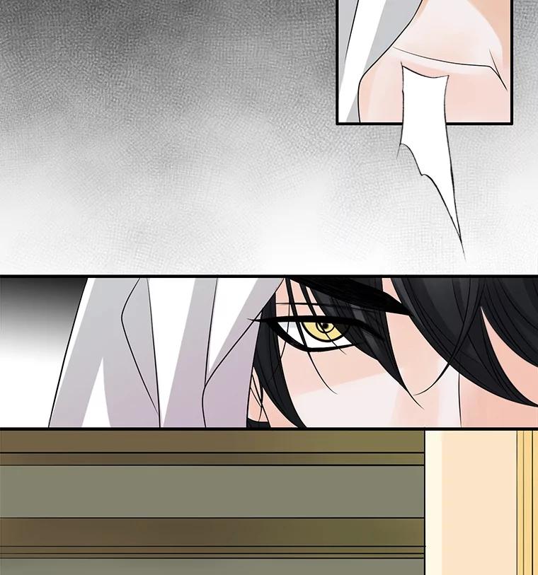 《第8位契约新娘》3.城堡里的温暖 第83页
