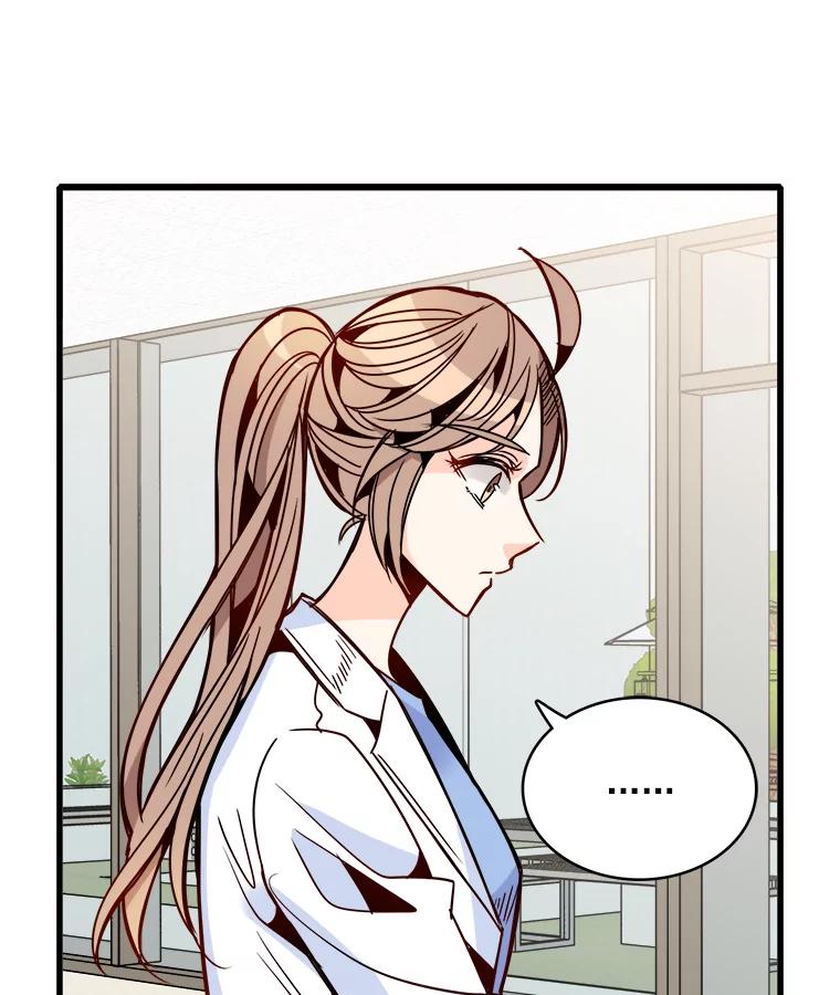 《急诊恋爱物语》42.重新开始 第51页