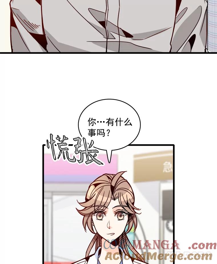 《急诊恋爱物语》42.重新开始 第13页