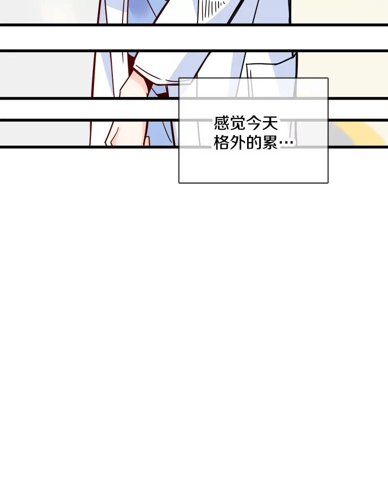 《急诊恋爱物语》42.重新开始 第39页