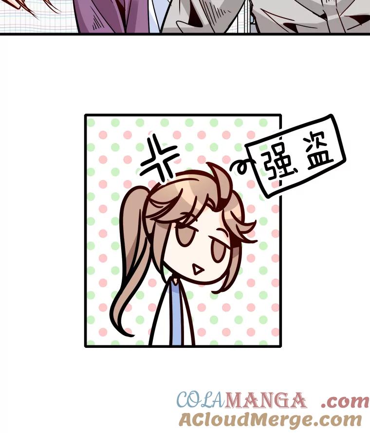 《急诊恋爱物语》42.重新开始 第25页