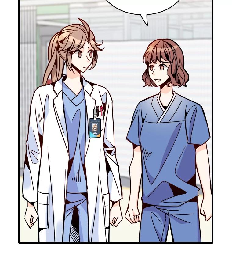 《急诊恋爱物语》42.重新开始 第36页