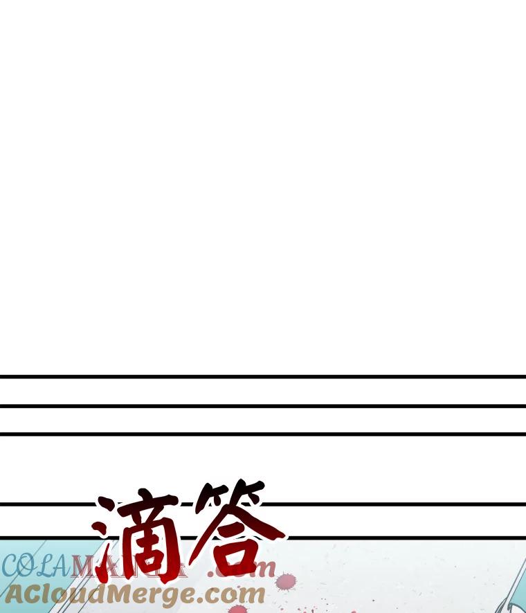 《急诊恋爱物语》43.现在才是开始！ 第13页