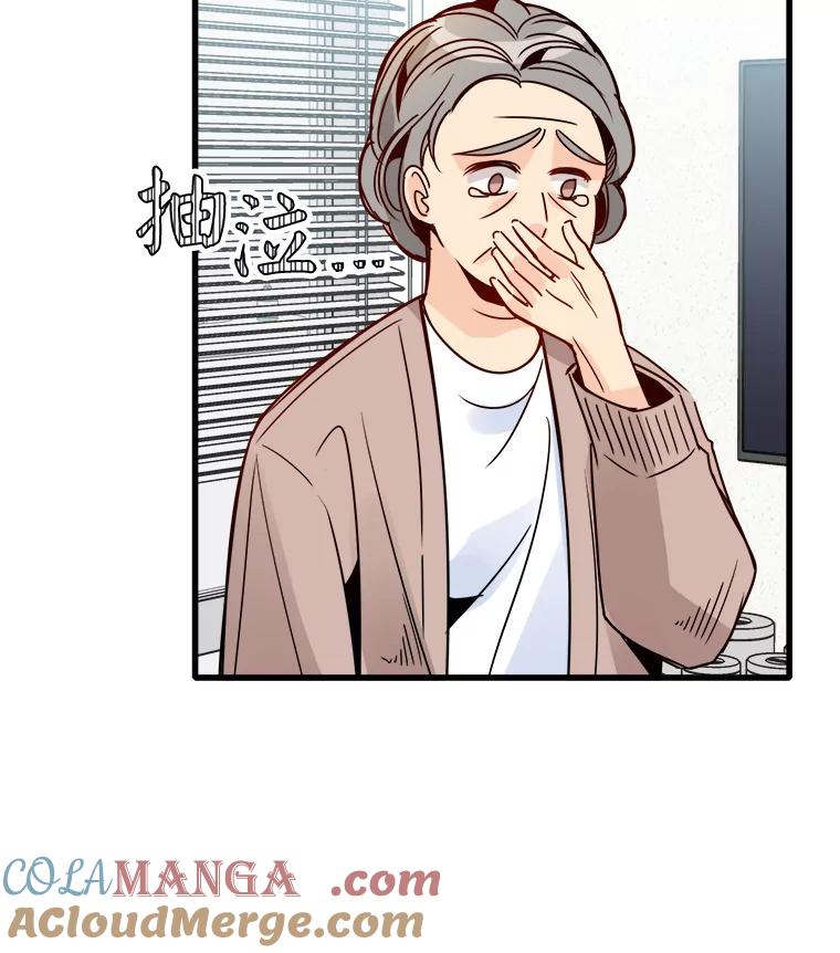 《急诊恋爱物语》43.现在才是开始！ 第10页