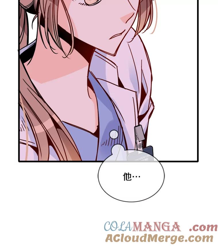 《急诊恋爱物语》43.现在才是开始！ 第73页