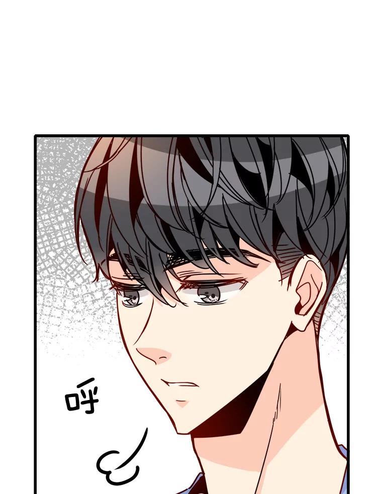 《急诊恋爱物语》43.现在才是开始！ 第21页