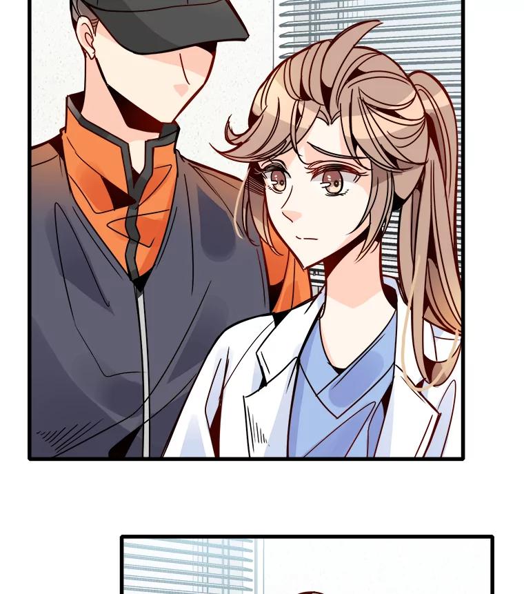 《急诊恋爱物语》43.现在才是开始！ 第9页