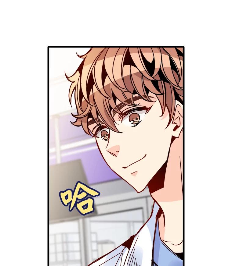 《急诊恋爱物语》43.现在才是开始！ 第63页