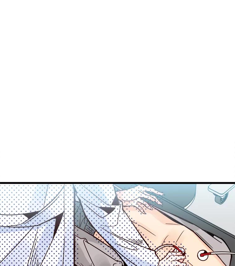 《急诊恋爱物语》43.现在才是开始！ 第6页