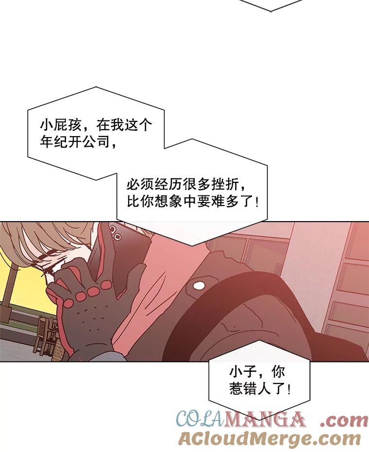 《青春之家》45.彻底分手9 第34页