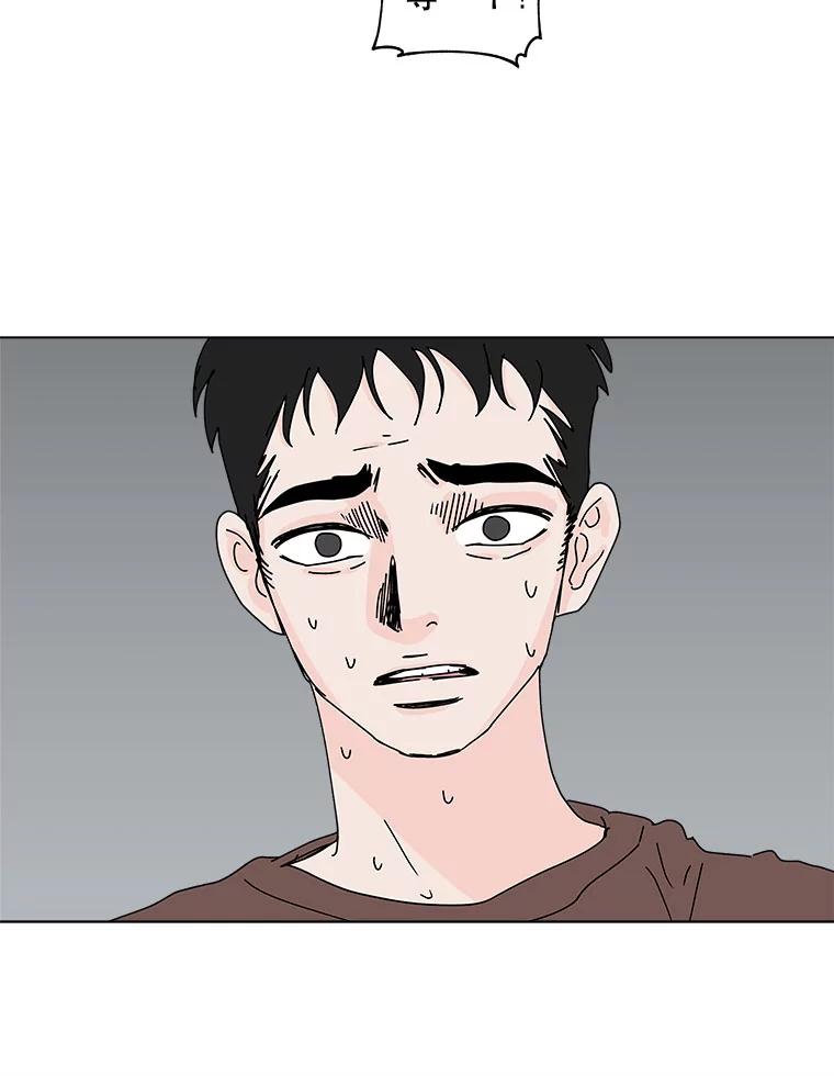 《青春之家》45.彻底分手9 第69页