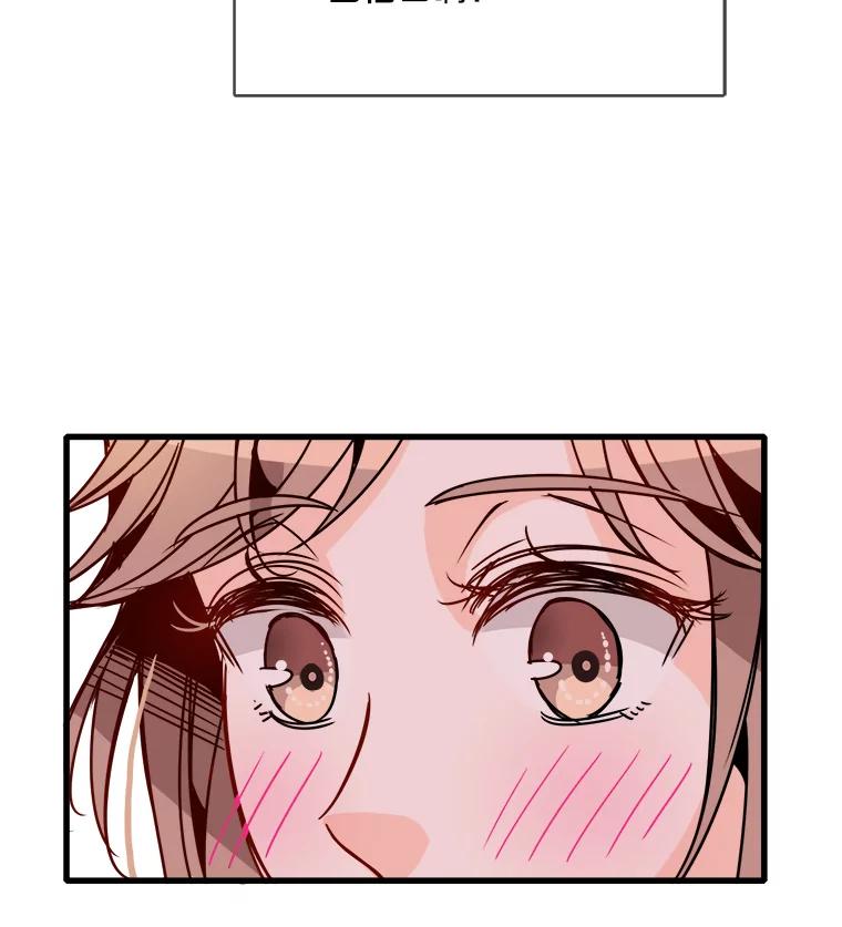 《急诊恋爱物语》45.借口 第9页