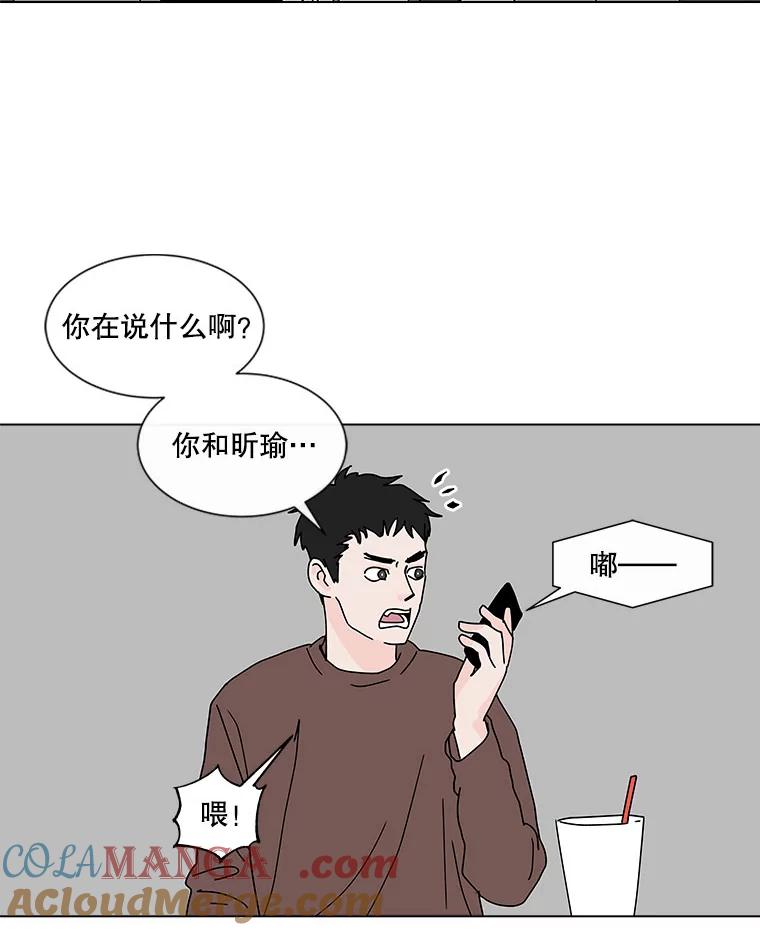 《青春之家》45.彻底分手9 第37页