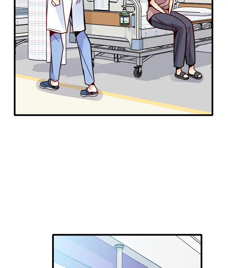 《急诊恋爱物语》45.借口 第80页