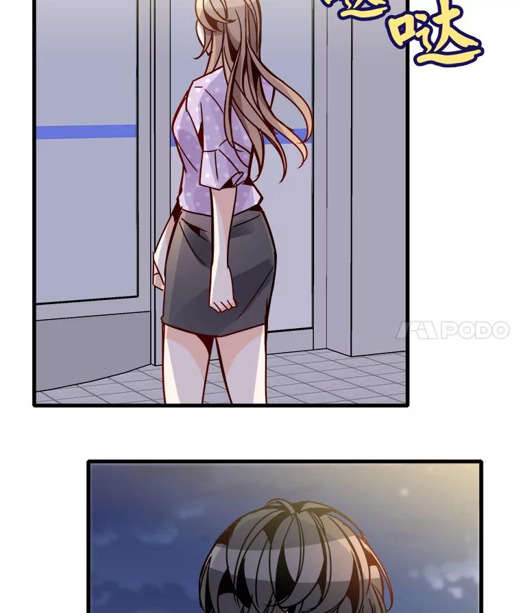 《急诊恋爱物语》45.借口 第23页
