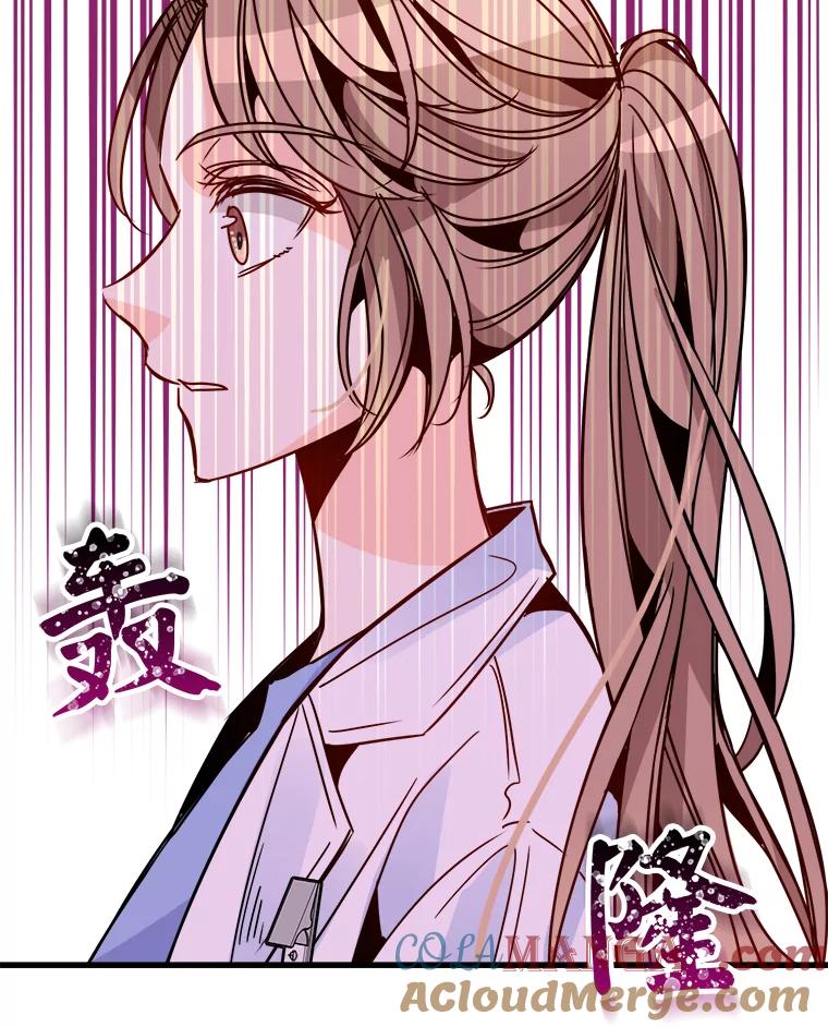 《急诊恋爱物语》46.家庭暴力 第13页