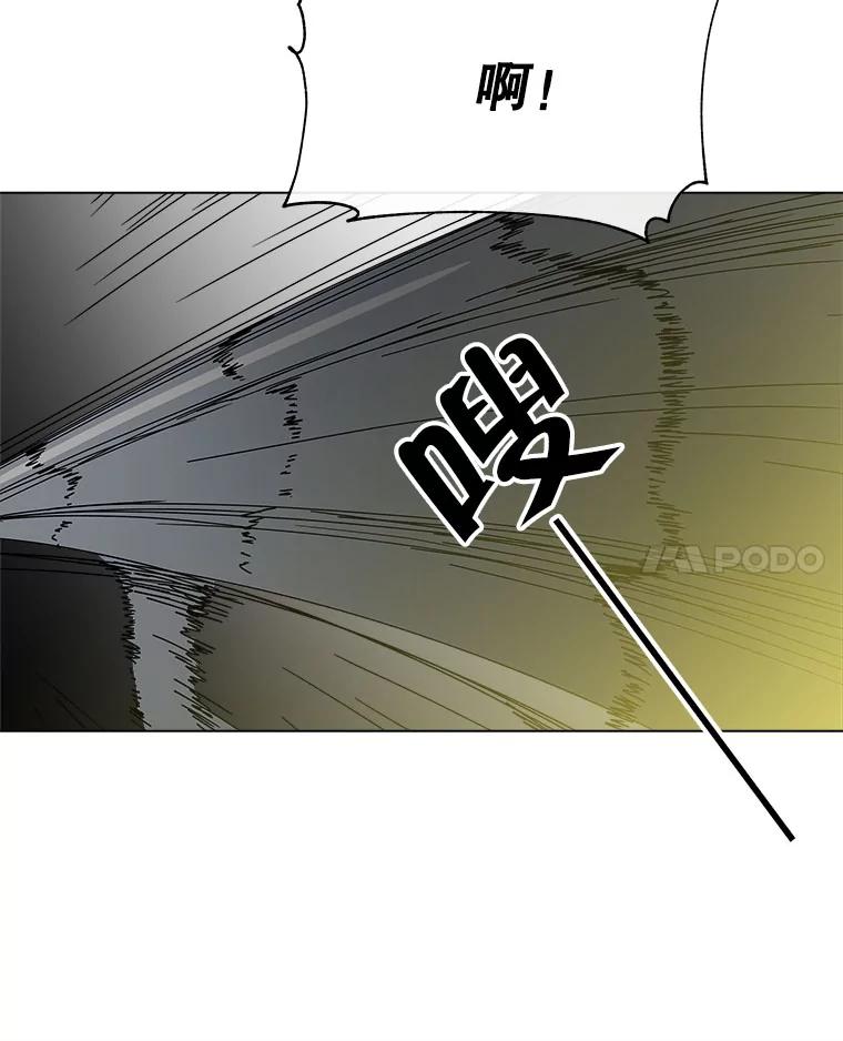 《青春之家》46.彻底分手10 第63页