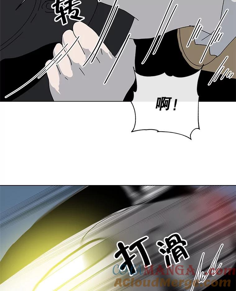 《青春之家》46.彻底分手10 第61页