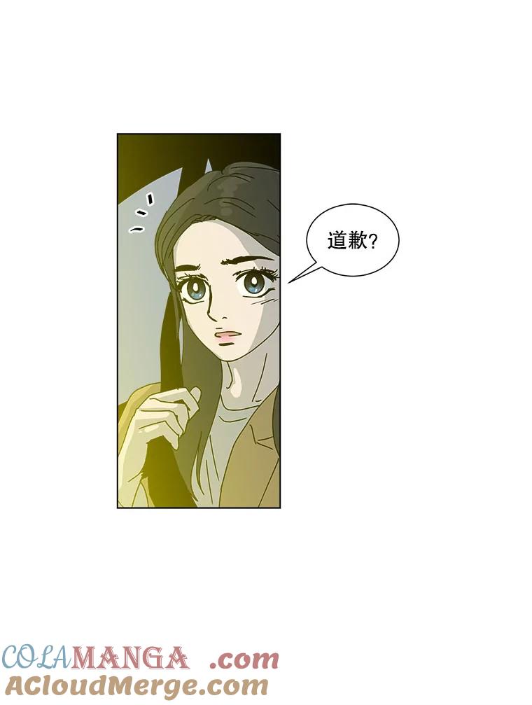 《青春之家》46.彻底分手10 第40页