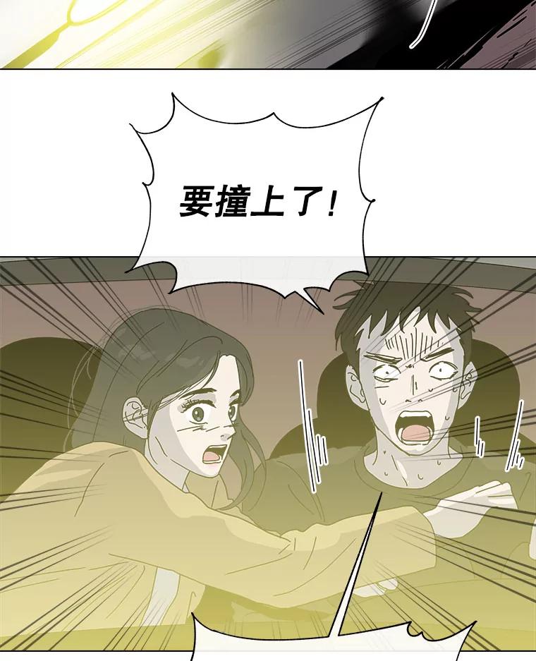 《青春之家》46.彻底分手10 第62页