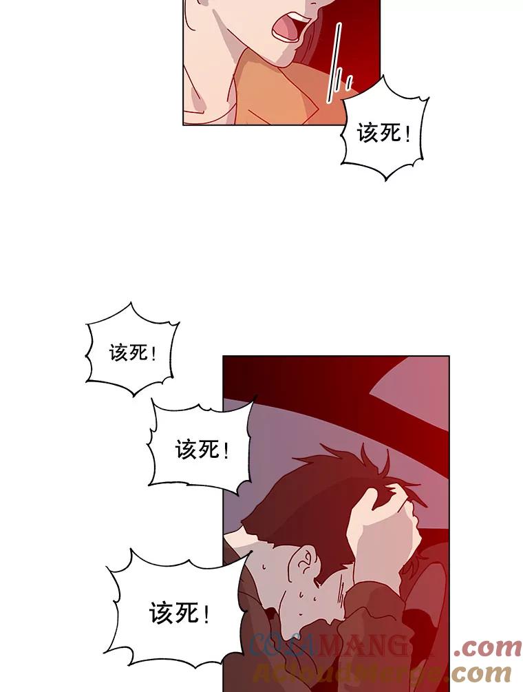 《青春之家》46.彻底分手10 第37页