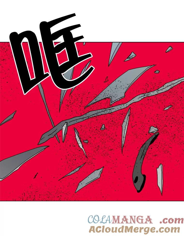 《青春之家》46.彻底分手10 第64页