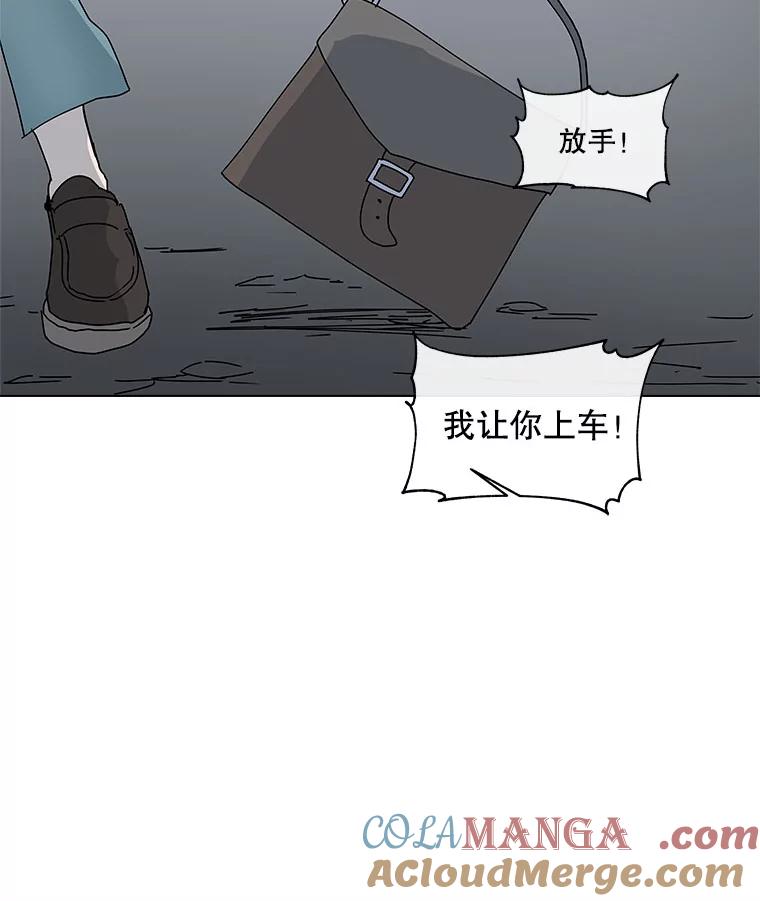 《青春之家》46.彻底分手10 第7页