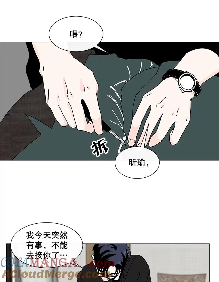 《青春之家》47.急救室 第19页